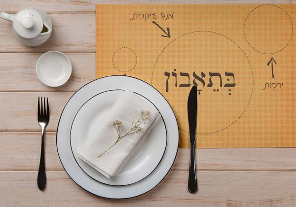 סט פלייסמנטים פי וי סי דגם ילדים אוכלים בריא