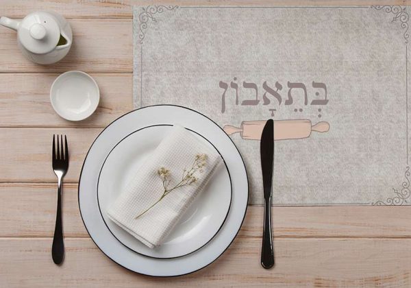 סט פלייסמנטים פי וי סי דגם מערוך