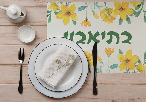 סט פלייסמנטים פי וי סי דגם בתיאבון פרחוני