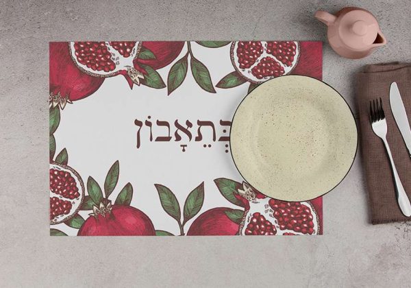 סט פלייסמנטים פי וי סי דגם רימון