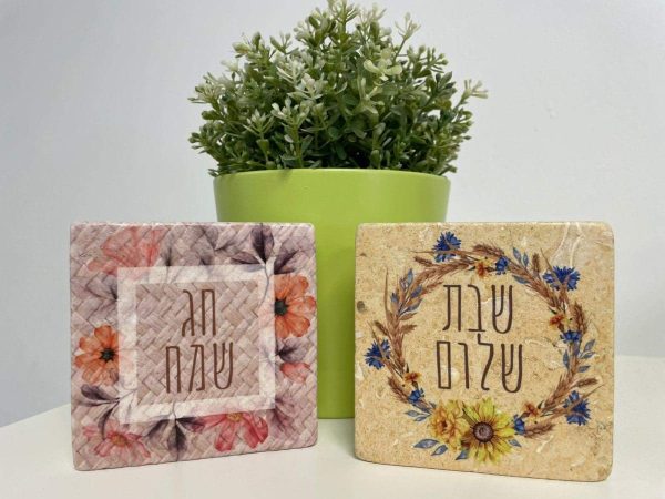 סט תמונות עומדות מאבן שבת שלום וחג שמח
