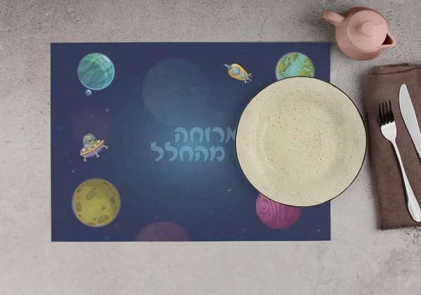 סט פלייסמנטים פי וי סי דגם ארוחה מהחלל