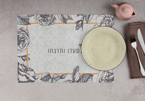 סט פלייסמנטים פי וי סי דגם קולולולו