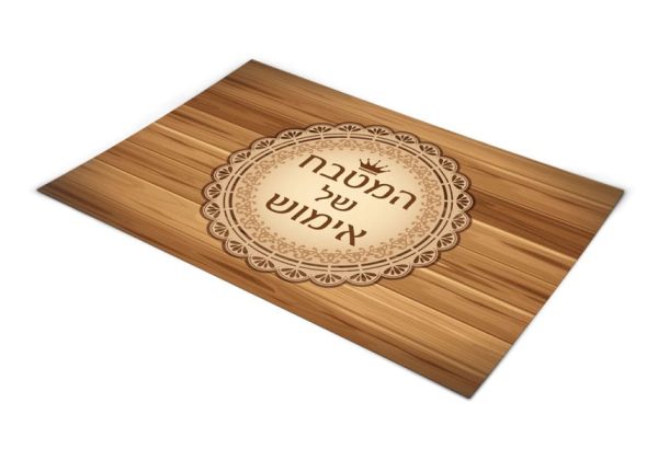 שטיח פי וי סי דגם המטבח של אימוש המלכה חום