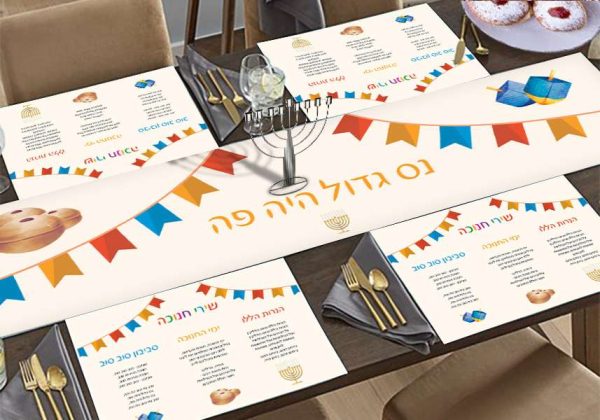 סט ראנר ופלייסמנטים רב פעמיים לחנוכה דגם שירי חנוכה 2